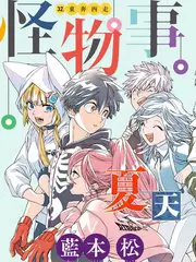 户外旅行综艺去野吧朋友全集